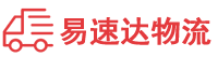 张家界到富川瑶族自治县物流公司